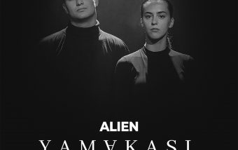 alien yamakasi cover