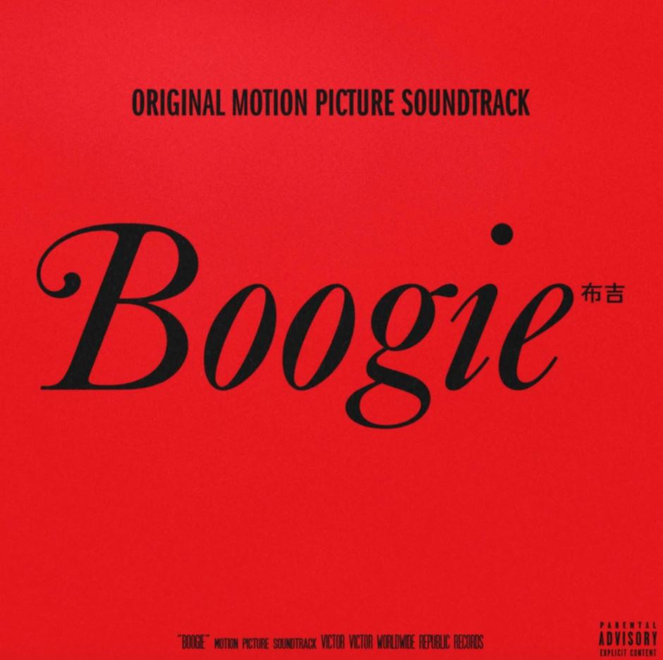 boogie ost